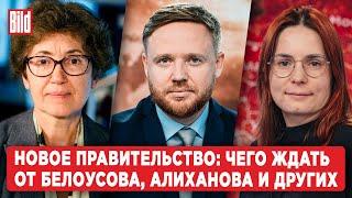 Наталья Зубаревич Александра Прокопенко  Обзор от BILD