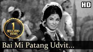 Bai Mi Patang Udvit Hote  Lakhat Ashi Dekhani Songs  Jayashree Gadkar  Suryakant  Ganpat Patil