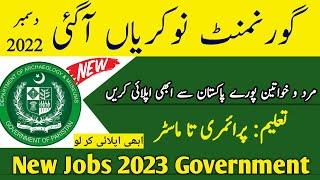  New Jobs 2023 Government Jobs 2022  New Jobs in Pakistan Today Latest Government Vacancy 2023