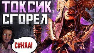 Токсик Знатно Подгорел Чума Dead by Daylight