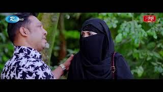 পরকীয়া প্রেমিকের সাথে বউ ভেগে গেল  Takar Shongsar  Mosharraf Karim  Tania Brishty