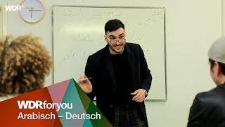 Sprachkurs andersherum - Omar als Lehrer für Deutsche  WDRforyou  WDR