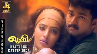 Kattipidi Kattipidida Video Song - Kushi  Vijay Mumtaj Jyothika Vivek Deva Music