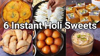 6 Instant Holi Sweets Recipes - Holi Sweets & Desserts  Easy & Simple Holi Festival Recipes