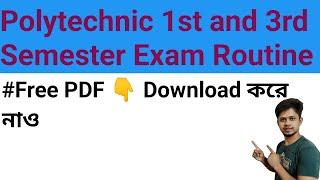 polytechnic 1st and 3rd Semester Exam Routine  WBSCTE Exam Routine  1st and 3rd Sem Exam Routine