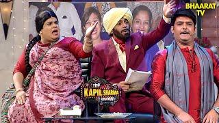 Kiku और Sunil Grover ने Comedy से बनाया हँसी का माहोंल  The Kapil Sharma Show Best Of Sunil Grover