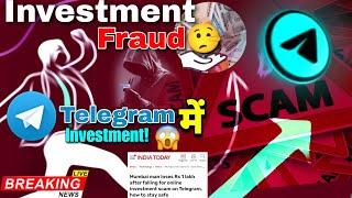 investment schemes online fraud  investment schemes cyber scam on telegram App