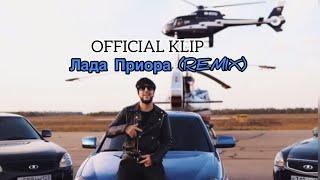 Mr.NËMA ft. гр.Домбай - Лада Приора DJ.Mrid REMIX