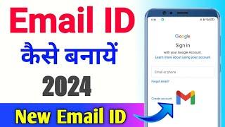 Email id kaise banaye  New email id kaise banaye  Mobile se email id kaise banaye  email id