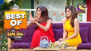 Shilpa और Shamita के Funny Stories  Best Of The Kapil Sharma Show - Season 1