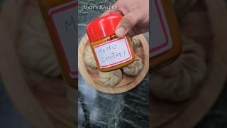 Momo Chutney Recipe #YouTubeShorts #Shorts #Viral #MomoChutney