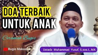 Ceramah Bugis  Ustadz Muhammad Yusuf  Doa Terbaik Untuk Anak