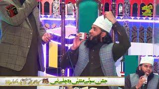 Khadim Hussain Naqshbandi Naats Mix Punjabi Kalam - Mehfil Jashn Sue Muntaha Wo Chale Nabi