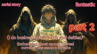 （I do business with ghosts and deities）Exchanging ghost money for real currency has made a fortune