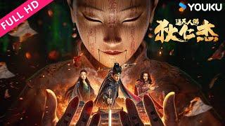 Detective Dee The Puppet Mystery A man cracked a bizarre mystery  SuspenseCostume  YOUKU MOVIE