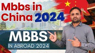 Mbbs in China  Mbbs in China 2024 Mbbs in Abroad 2024 Medical Universities in China 2024