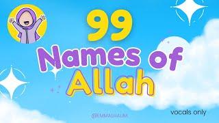 99 Names of Allah for Kids - Islamic Song - Vocals Only - Emma L Halim Oualid El Makami