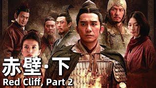 Red Cliff Part 2 Cao Cao Leads His Army Southward and the Sun-Liu Alliance Fights Back with Fire