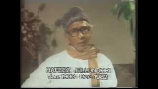 Hafeez Jullundhri Live - Mera Salam Leja 1982