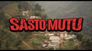 Sajjan Raj Vaidya - Sasto Mutu Official Release