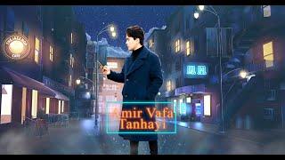 Amir Vafa - Tanhayi Official Video