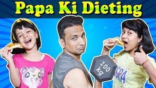 Papa Ki Dieting  Family Comedy Show  Family Suspense Story  Cute Sisters