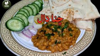 Tasty Chana Dal Recipe  YouTube Shorts  Shorts Video By Tast Recipe