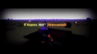  ПВП  HOLDT  PROSTOCRAFT  ЧИТЫ 