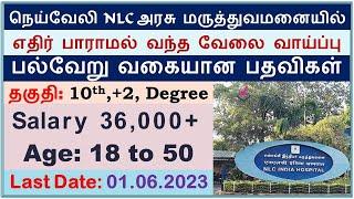 NLC Recruitment 2023 Notification for 103 Posts  Apply Online Link Activated