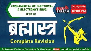 ब्रह्मास्त्र  Fundamental of Electrical & Electronics Engg.Part-B  SBTE Bihar Polytechnic