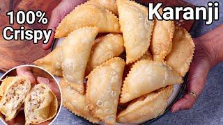 100% Crispy & Authentic Karanji Recipe with Coconut Stuffing  Simple Festival Dessert Snack Recipes