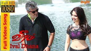 Ival Dhaana  Full Length Video Song  Veeram  Thala Ajiths  Tamanna  DSP