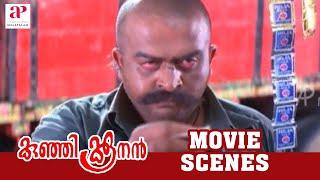 Kunjikoonan Malayalam Movie Scenes  Saikumar Returns From Jail  Dileep  Cochin Haneefa