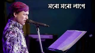 শুনিচানে ঐ মোৰে জানমনি।... zubeen garg Assamese bihu song.. zubeen garg hit song bihu.. zubeen garg.