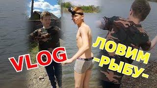 VLOG Неудачная рыбалка Заплыв Дима Ермаков