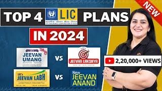 Best LIC Plans in 2024  Top 4 LIC Plans in India   LIC के 4 बेस्ट प्लान 2024  Gurleen Kaur Tikku