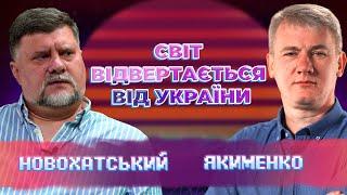 Провал Зеленського в США Чи є шанси на мир? Чому Росію не примусити до миру?