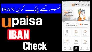 Upaisa IBAN number  How to check upaisa IBAN number  Upaisa iban number kaise check kare