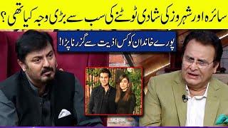 Real Reason behind the Divorce of Syra Yousuf and Shehroz Sabzwari  G Sarkar with Nauman Ijaz