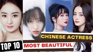 Top 10 Most Beautiful Chinese Actresses 2023