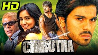 Chirutha HD - Telugu Superhit Action Hindi Dubbed Movie   Ram Charan Neha Sharma Prakash Raj