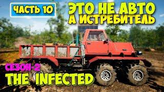 The Infected - Сезон 2 #10 - Поехали - Орда Зомби - Выживание в лесу