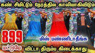 Festival Season மெகா ஆபர் விற்பனை Bridal Dress Frocks GownsSharara Crop Tops Anarkali Dress