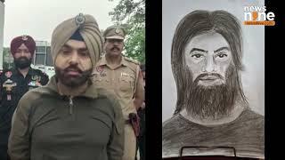 Punjab Police released a sketch of one of the 7 suspects seen late last night in Phangtoli village