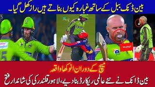 Ben Dunk Thrilling Sixes Against KarachiLahore Qalander Vs Karachi Kings PSL 2020Match 23