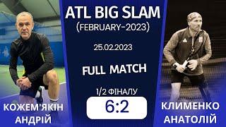 25.02.2023. ATL BIG SLAM February-2023. 12 фіналу. А.КОЖЕМЯКІН  - А.КЛИМЕНКО  - 62
