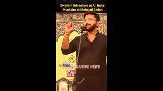 Renowned Poet SWAYAM SRIVASTAVA at All India Mushaira at Mahajati Sadan Kolkata