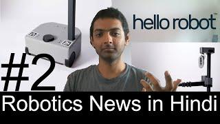 Robotics & AI news in Hindi #2  Hello Robot