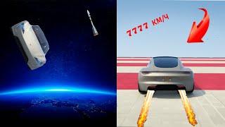 ПОЛЕТЕЛ В КОСМОС НА ЧИТ TESLA ROADSTER В GTA 5