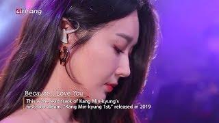 Kang Minkyung 강민경 - Because I Love You Im Live Show English Subs